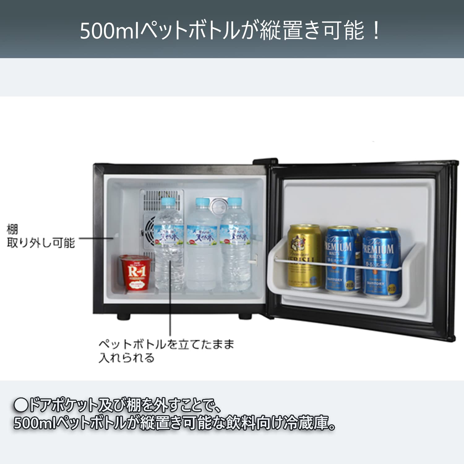 コンパクトタイプ 1ドア冷蔵庫 17L WRF-1017W GrandLine 1ドアペルチェ式冷蔵庫 17L(WRF-1017)｜A-Stage inc.