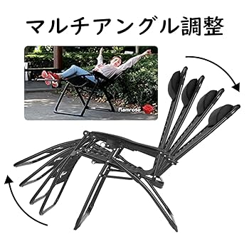 折りたたみ式　アウトドアチェア　椅子　FLAMROSE キャンプチェア　3/3 Amazon.co.jp: FLAMROSE リクライニングチェア 折りたたみチェア