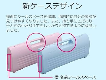 Amazon | ヤマハ YAMAHA PIANICA ピアニカ 鍵盤ハーモニカ 32鍵 ブルー