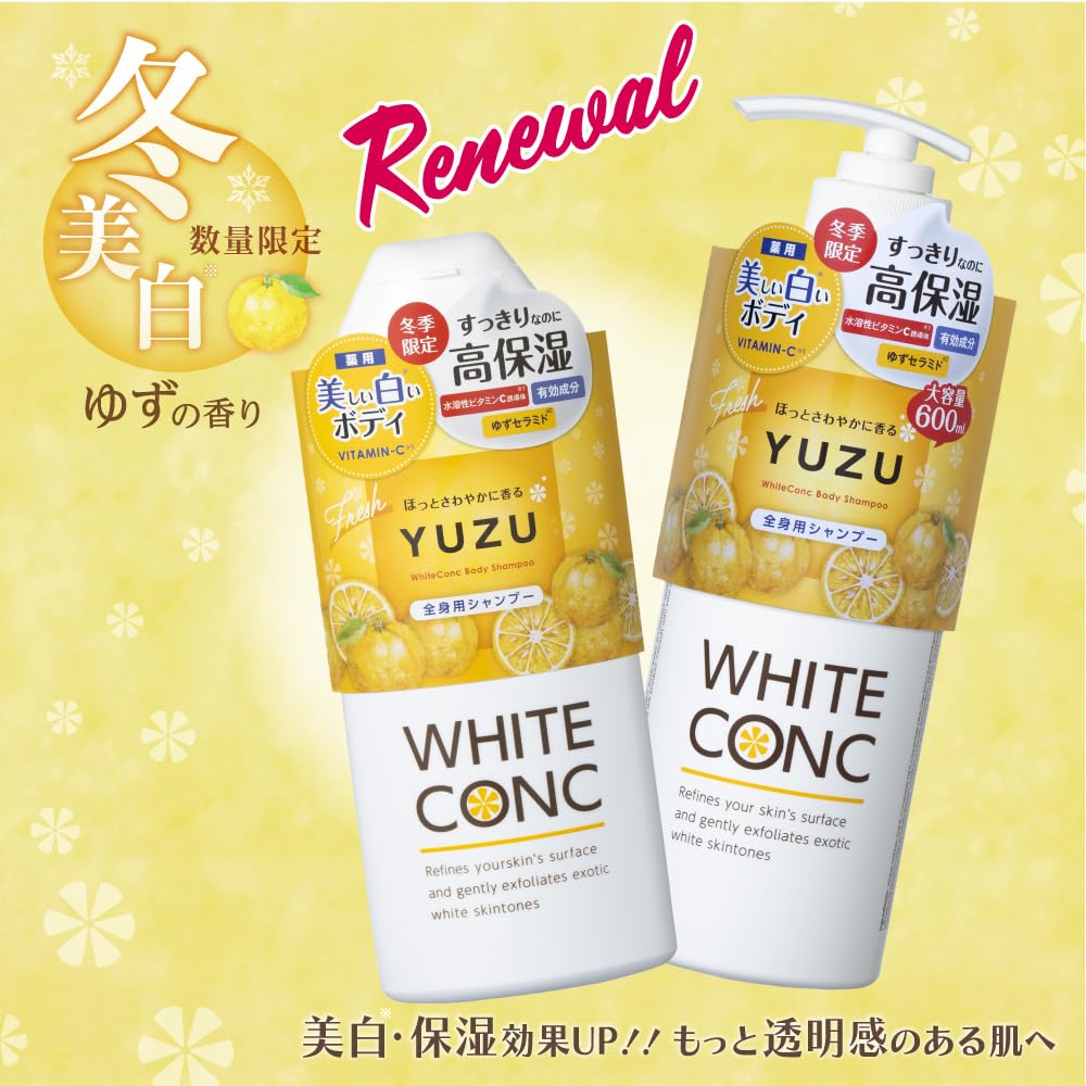 Amazon.co.jp: WHITE CONC ホワイトコンク ボディシャンプーClll 600mL