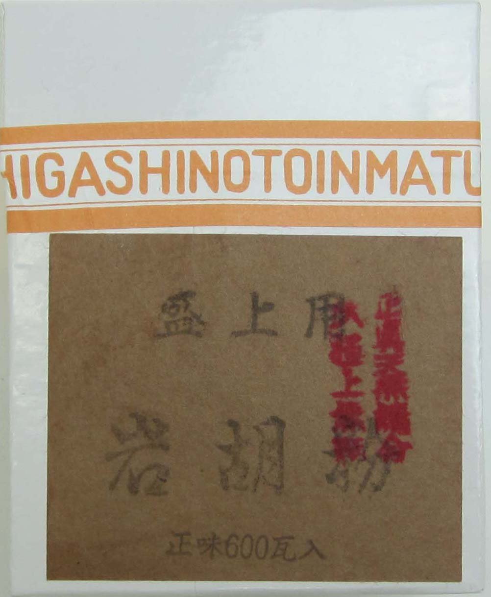 Sheng Sangam chalk 600g (japan import) by Upper blade