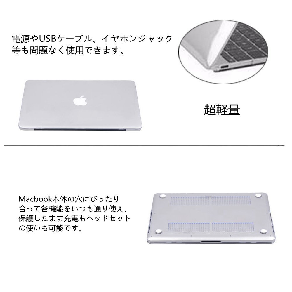 美品 MacBook Air 11インチ｜クリアケース＆持ち運びケース付 Amazon.co.jp: MacBook Air 11インチ ケース 保護カバー ハード