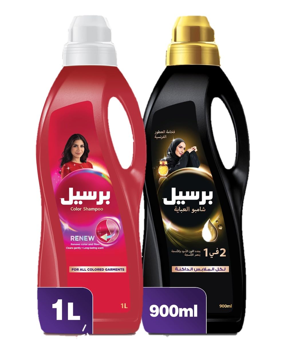 Colored Abaya Shampoo Liquid Laundry Detergent, For Color Renewal and Protection, 1L + Persil 2in1 Abaya Shampoo, French Perfume, 900ML