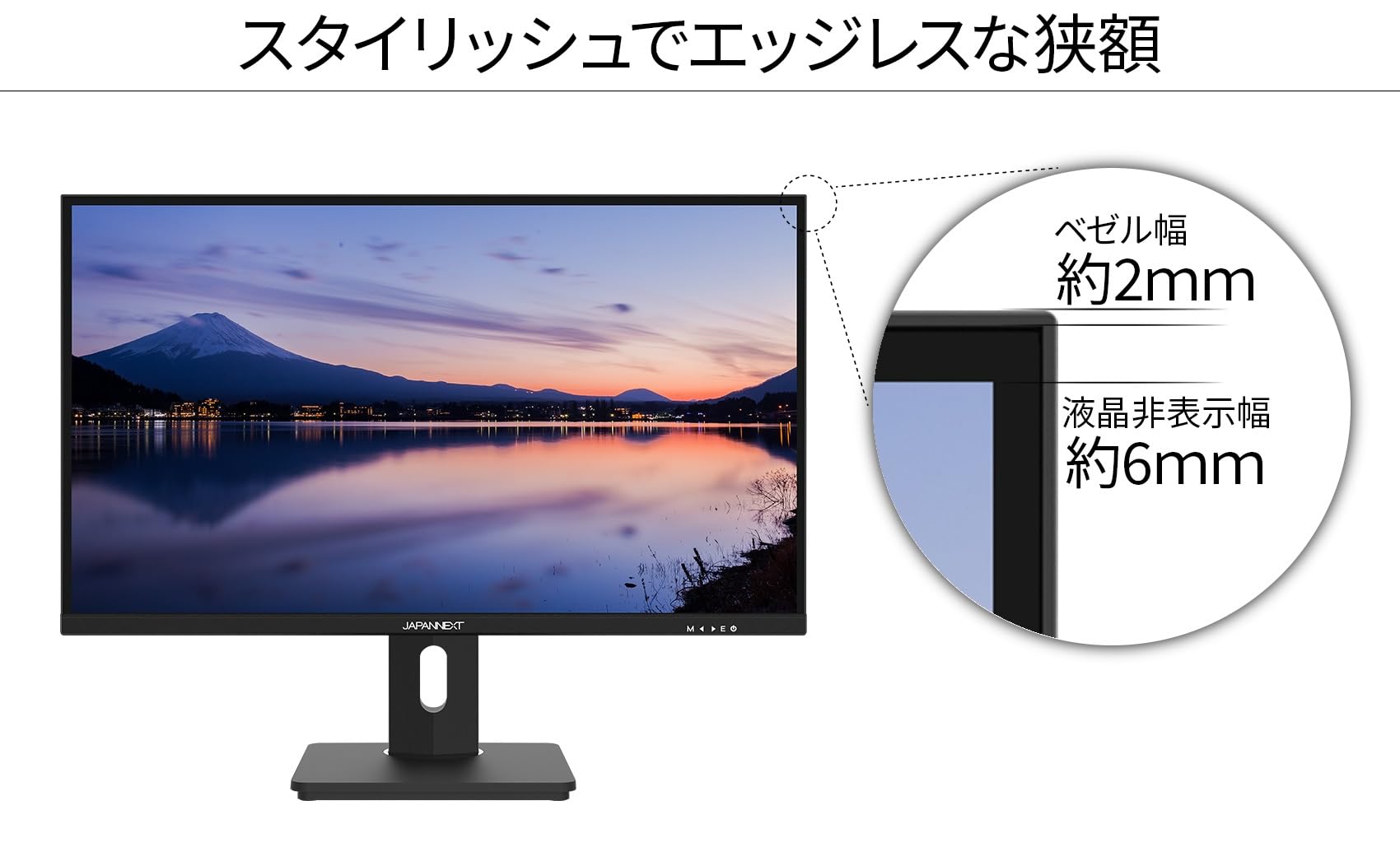 Amazon.co.jp: JAPANNEXT 27インチ モニター IPS ディスプレイ (HDMI