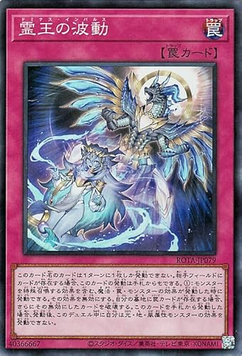 遊戯王 なんかどんどん価値上がってない…？聖王の粉砕(ドミナス