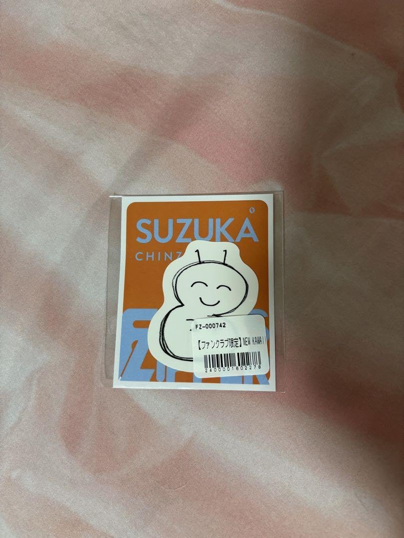 Amazon.co.jp: FRUITSZIPPER Chinzei Juzuta Fan Club Exclusive