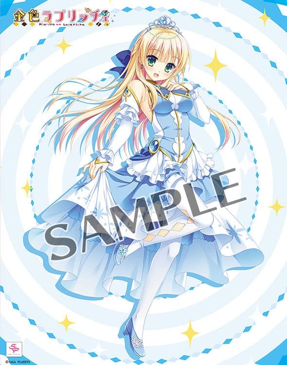 lycee サガプラネッツ SAGA PLANETS 金色ラブリッチェ -Golden Time