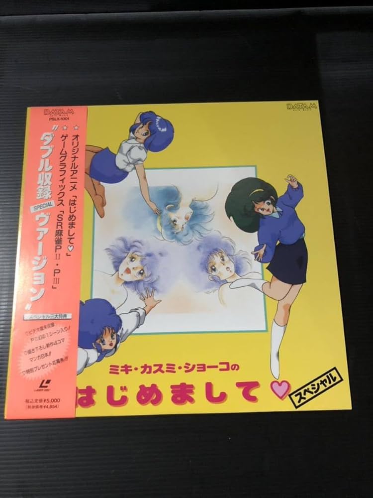 Amazon | LD スーパーリアル麻雀 ミキ・カスミ・ショウコの