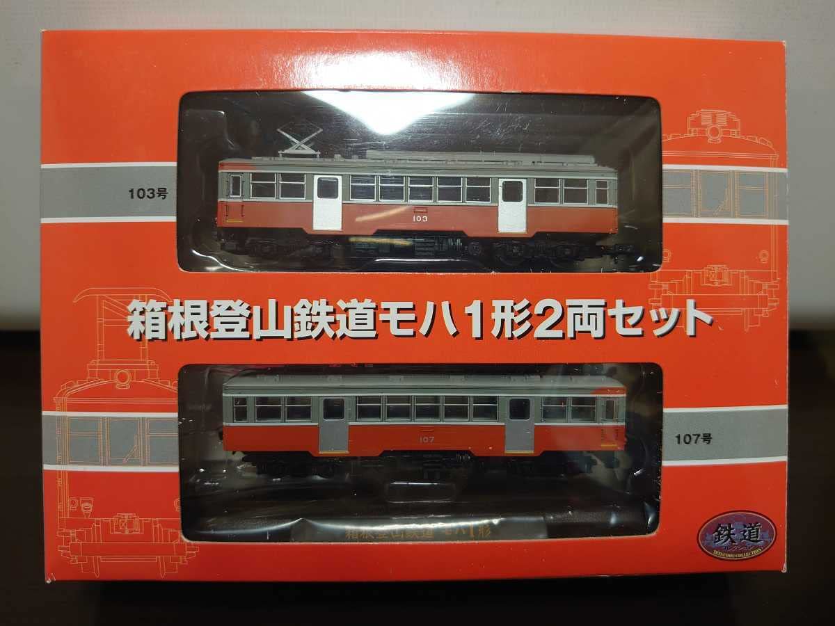 箱根登山鉄道　鉄道コレクション　モハ1 モハ2 5両まとめて 鉄コレ】箱根登山鉄道 モハ1形 - NEW CHIBA TRAIN NET