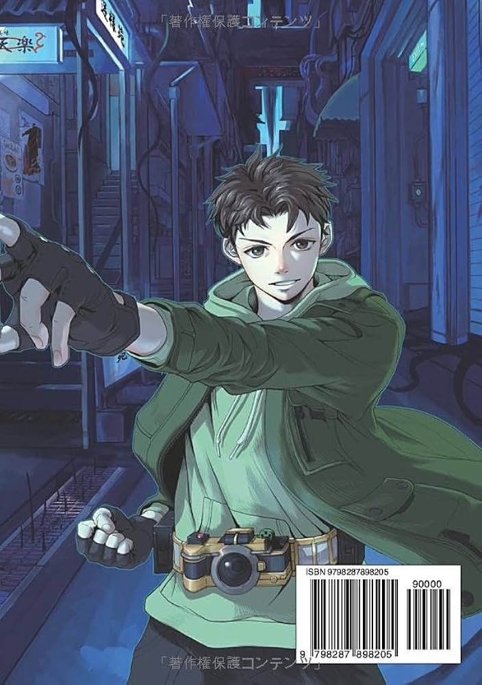 【4月新刊】廻生の血盟者 1 殺戮のエデン 1 81c-+yRxUvL._UF1000,1000_QL80_.jpg