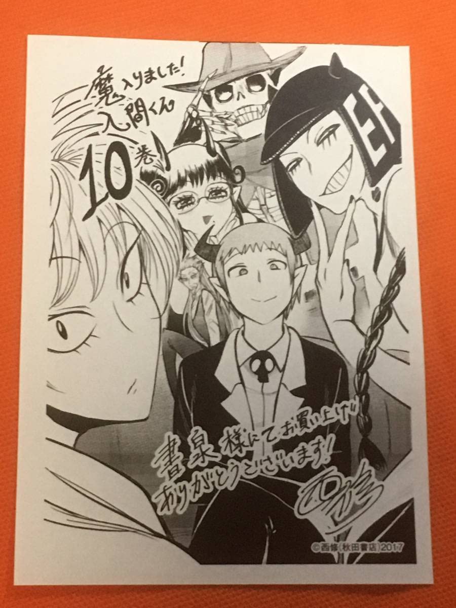 スーサイドガール イラストカード5枚とイラストペーパーとアニメイト