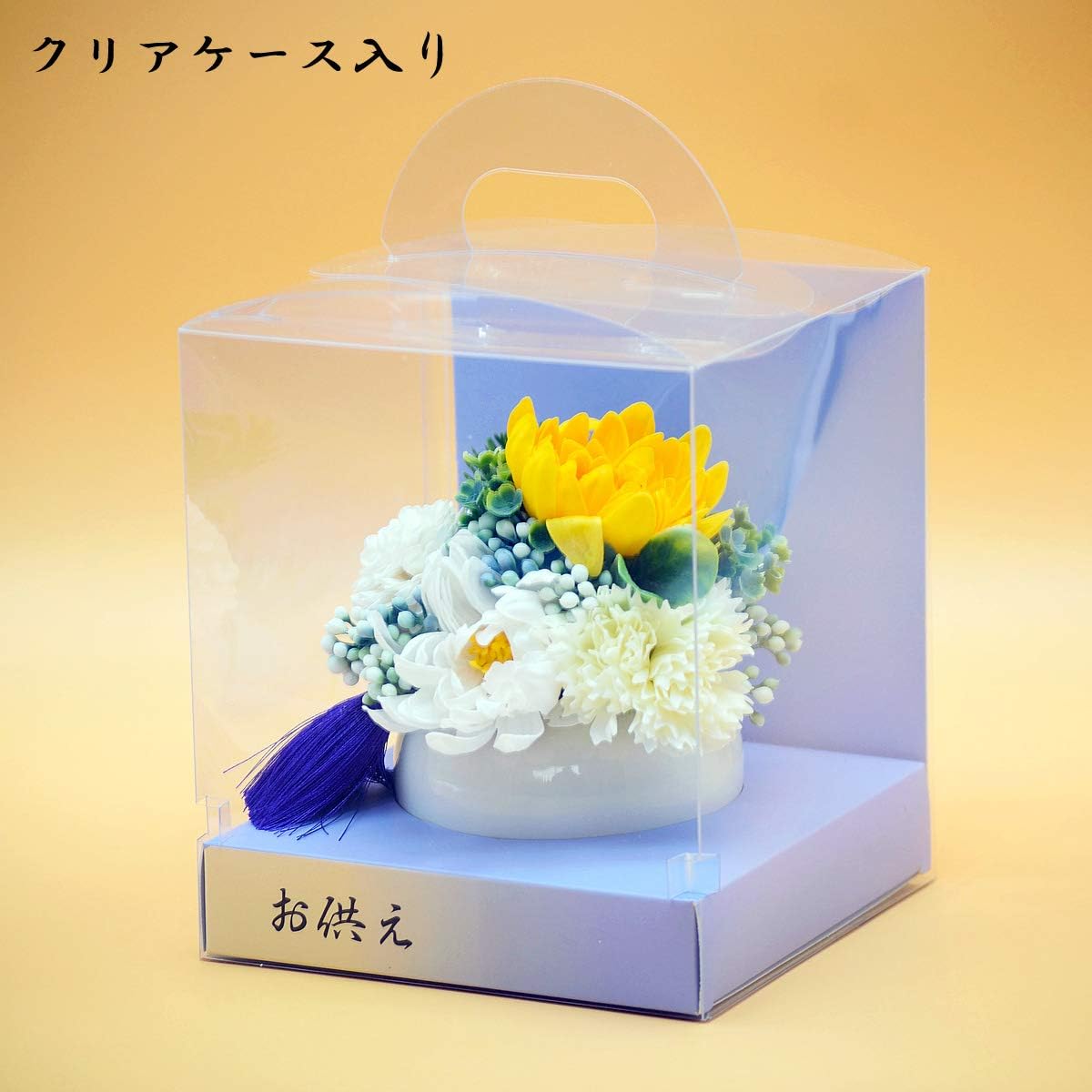 シャボンフラワー仏花 ソープフラワーアレンジメント 枯れないお花 お盆・お悔やみのお供えに最適 (ほのかホワイト)