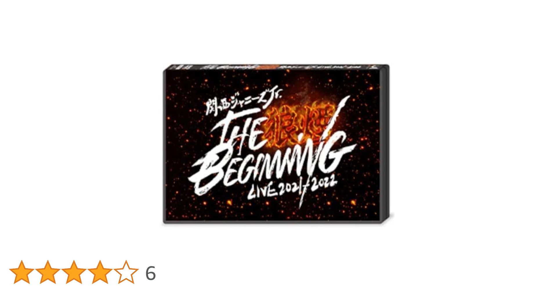Amazon.co.jp: 関西ジャニーズJr. LIVE 2021-2022 THE BEGINNING～狼煙