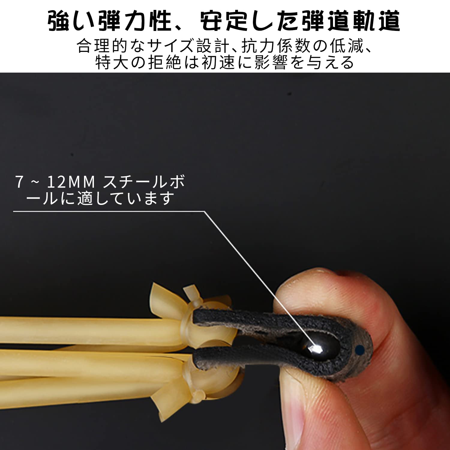 Amazon.co.jp: Doyime スリングショット 替えゴム 交換用 5本