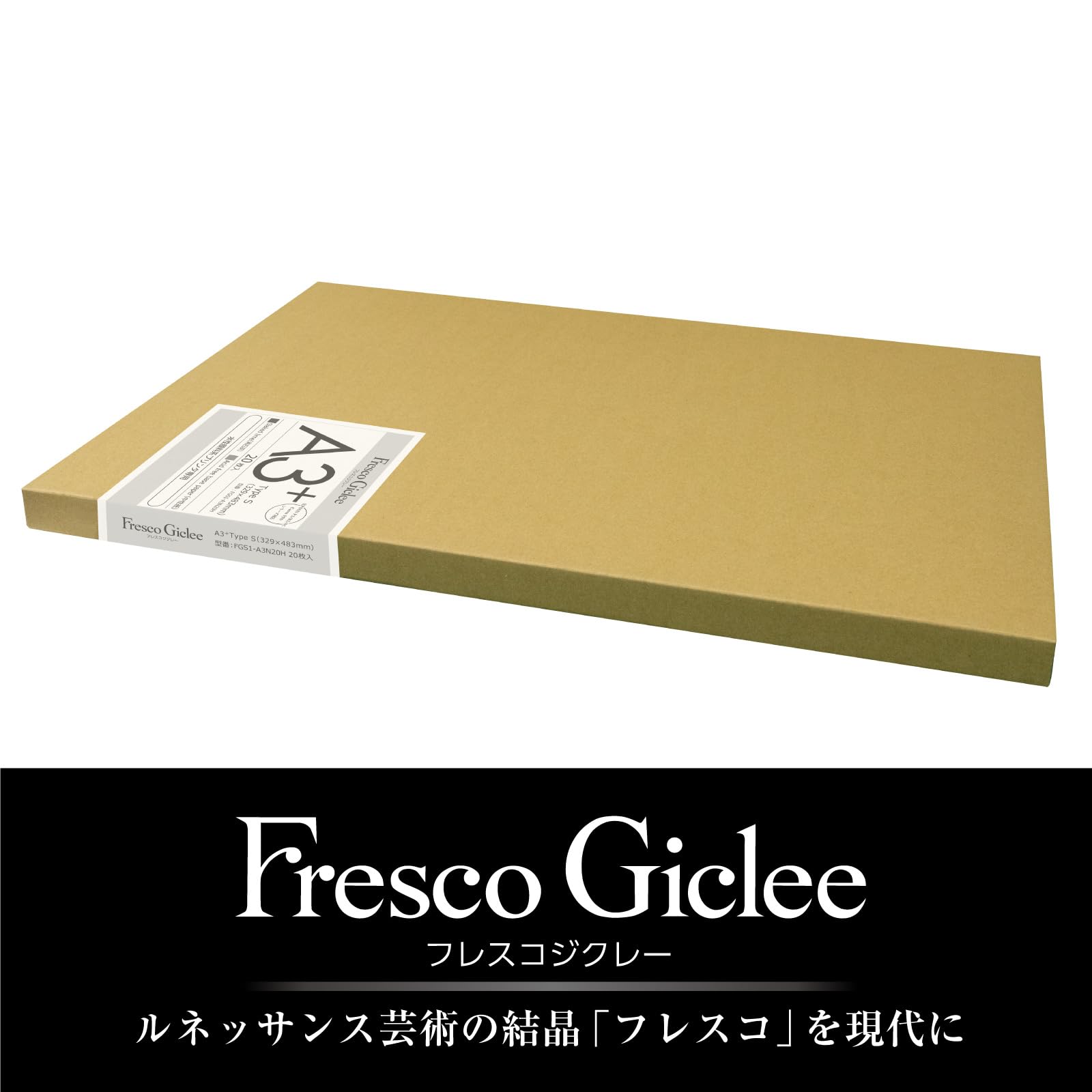 Amazon | フレスコジクレー Type S カット判 A3ノビ（329×483mm