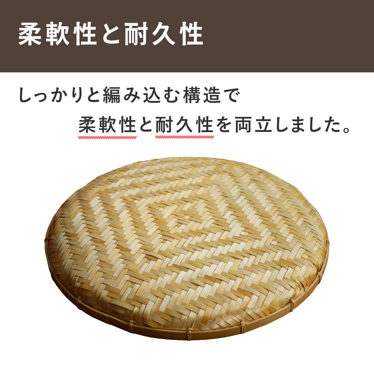 Amazon.co.jp: 竹製梅干しざる 竹ざる ドライフルーツ ドライ野菜 山菜