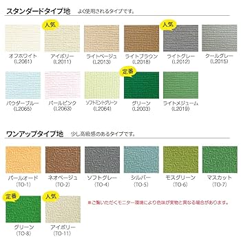 Amazon | ピン・マグネット両用掲示板（壁掛け・木枠）2WAY