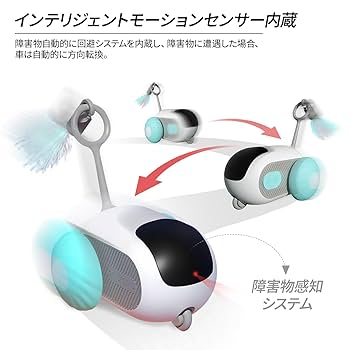 Amazon.co.jp: PAKESI 猫 おもちゃ 自動 電動ねずみ ウィキッド