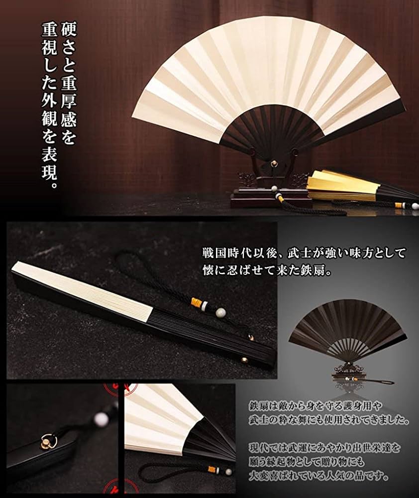 鉄扇 扇子錦袋付き 女性用扇子】NISHIKI（扇子袋付き・紙箱入り） 全3柄