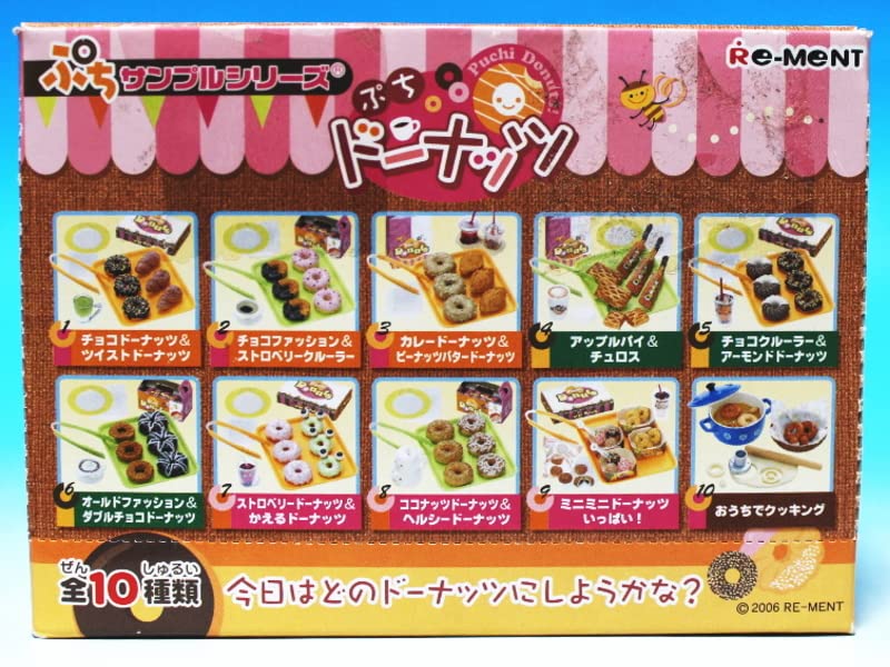 Amazon.co.jp: リーメント ぷちサンプルシリーズ ぷちドーナッツ 全10 