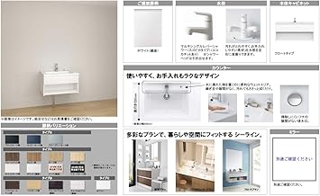 Amazon パナソニック 洗面化粧台 シーライン 幅750 奥行530 本体 フロートタイプ 扉柄 ホワイト 鏡面 水栓 マルチシングルレバーシャワースゴピカタイプ エコカチット ミラー なし 床排水用金属製sトラップ 新スタンダードd530プラン Xgqc75c5fmugs Gqc92s