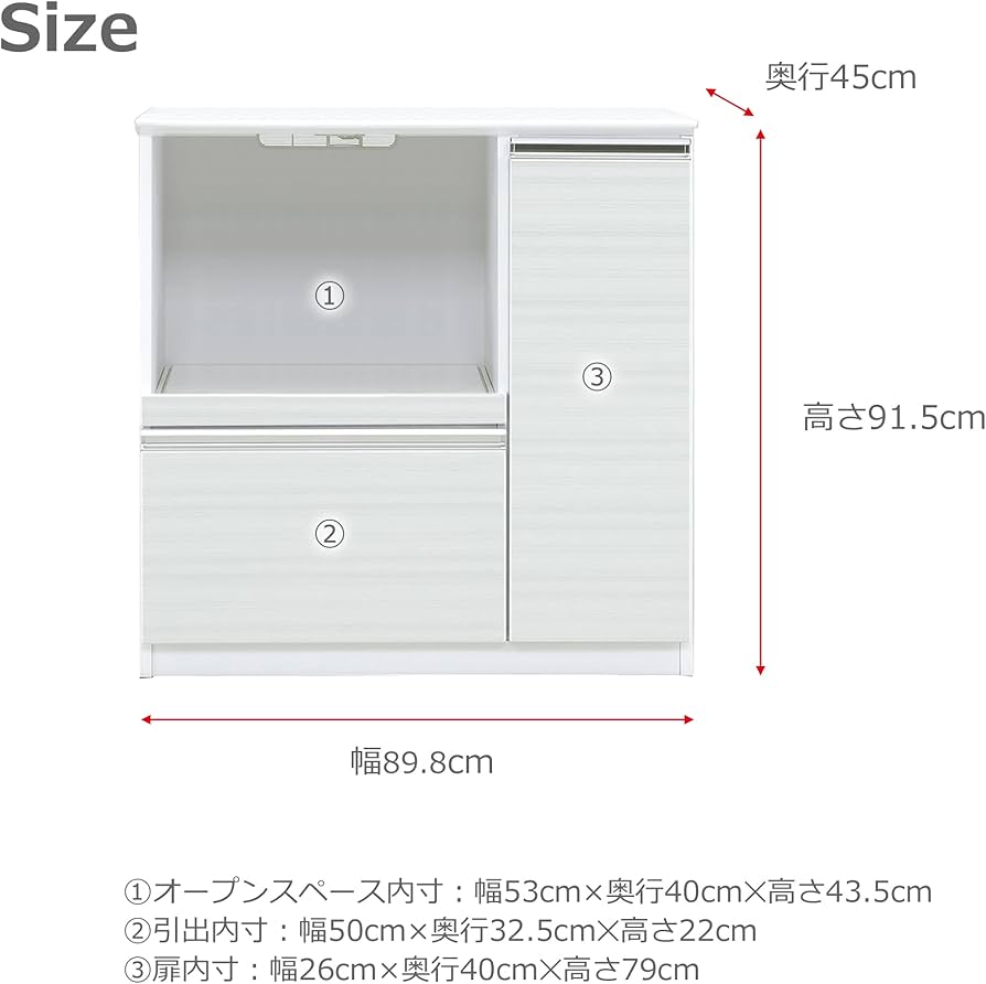 Amazon|関家具(Sekikagu) ノダ工芸 noda カウンター ホワイト 幅89.8 Amazon|関家具(Sekikagu) ノダ工芸 noda カウンター ホワイト 幅89.8