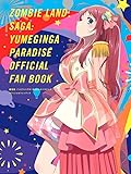 劇場版 ゾンビランドサガ ゆめぎんがパラダイス オフィシャルファンブック(仮)