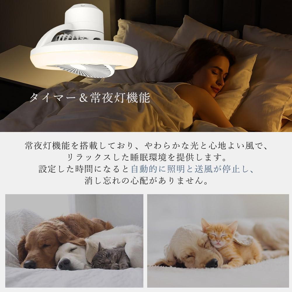 Amazon | 【照明＆扇風機一体化】シーリングファンライト LED ファン