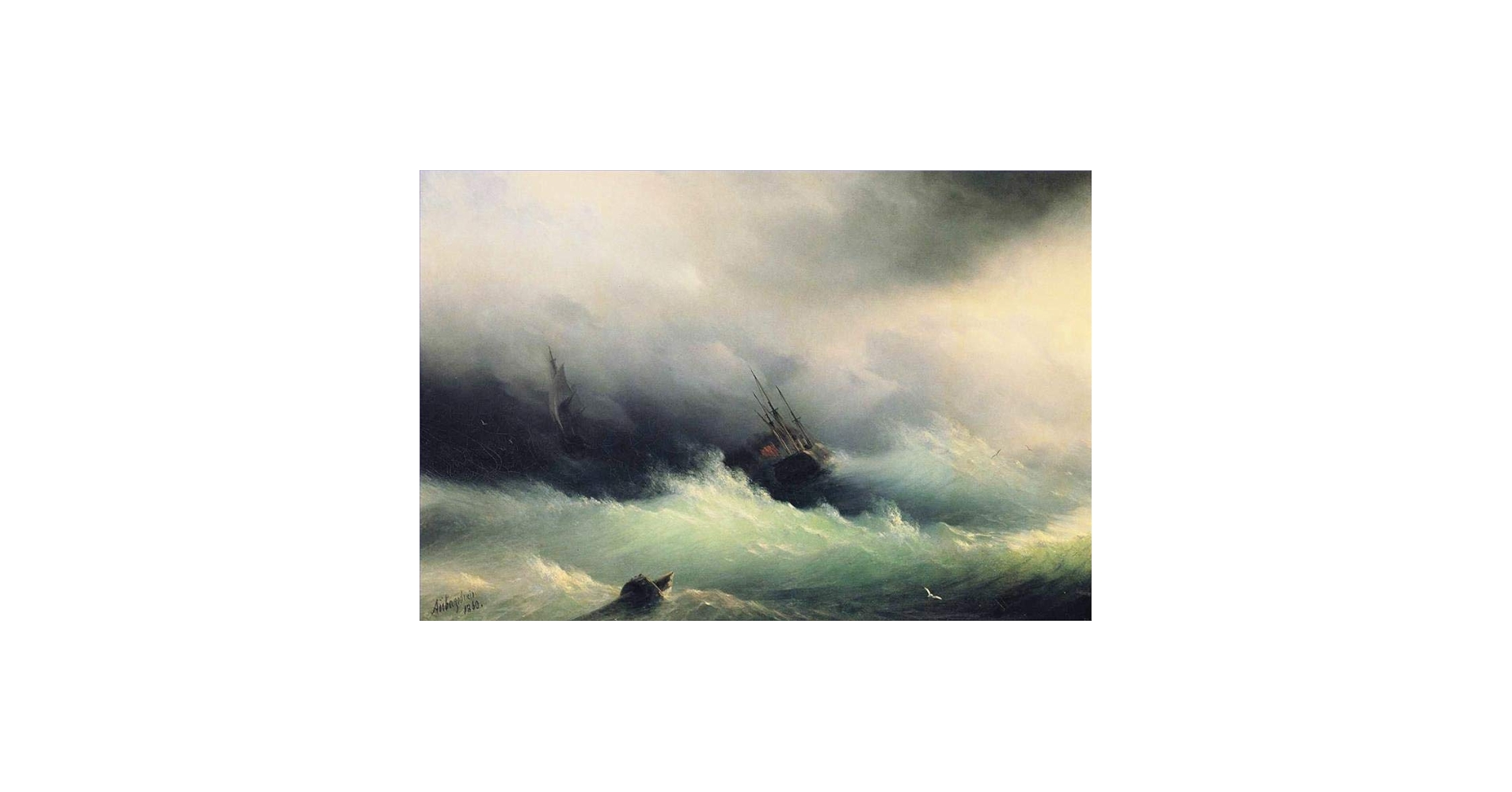 Amazon.co.jp: 10 絵画 嵐の中の船 1860 年の嵐の海景難破船