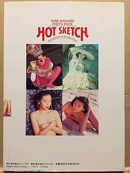 宍戸留美　大サイズポスター 61fwI8QGNUL._UF350,350_QL80_.jpg