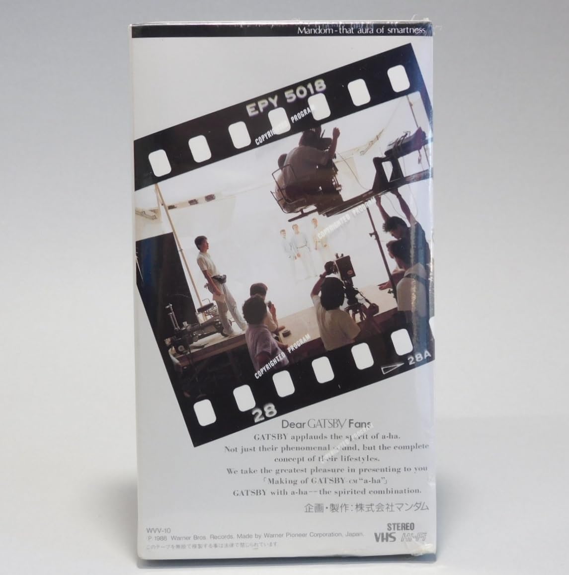 Amazon.co.jp: 未開封a-ha VHS making of Gatsby『CM メイキング 