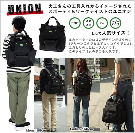 Amazon.co.jp: [ポーター] ユニオン 吉田カバン メンズ