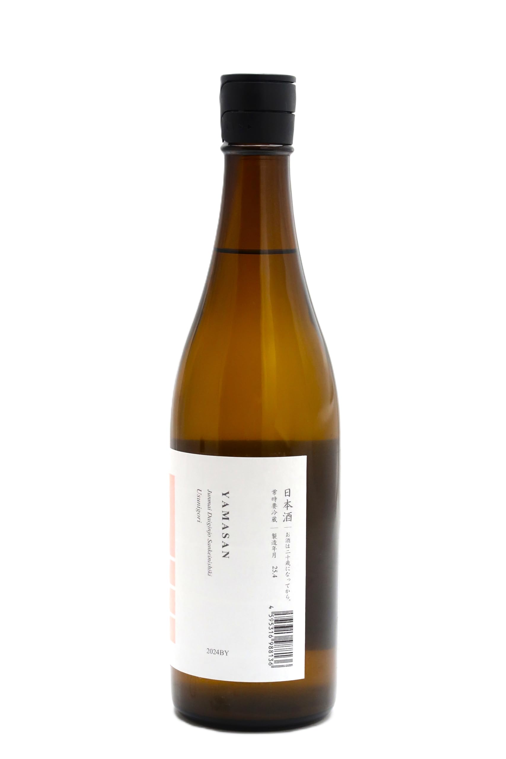 Amazon.co.jp: 山三 やまさん 純米大吟醸 山恵錦 四割五分 うすにごり