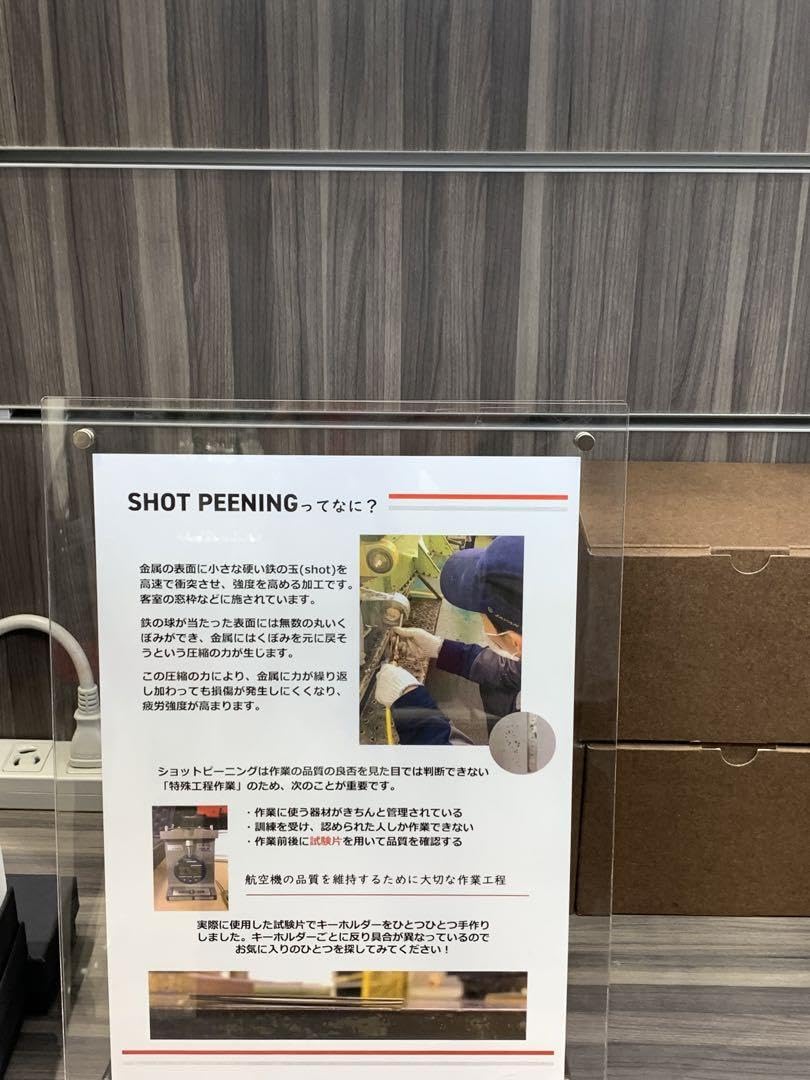 JAL 日本航空 高島屋 ショットピーニングタグ - 航空機 