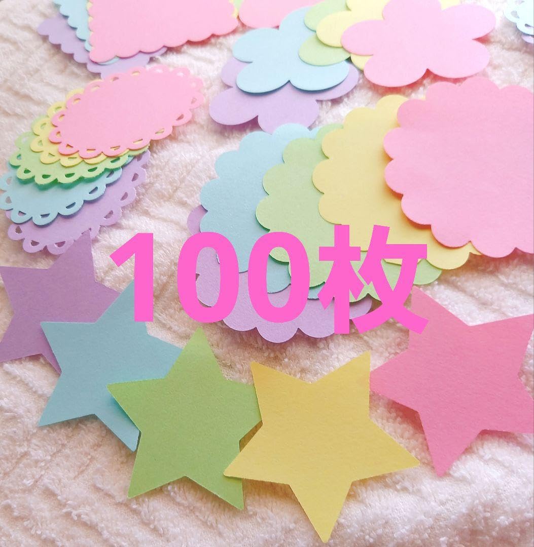 Amazon.co.jp: クラフトパンチ 卒園アルバム 卒業 退職 寄せ書き 色紙