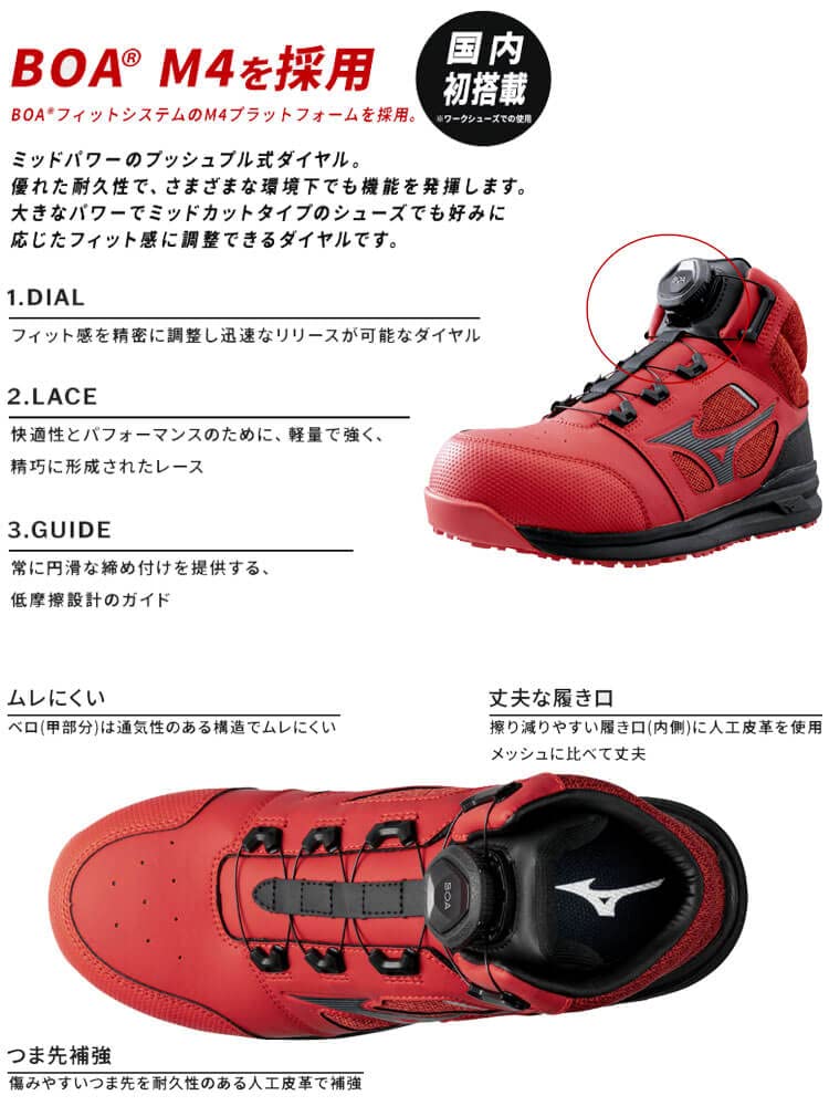 Amazon.co.jp: ミズノ mizuno 安全靴 プロテクティブスニーカー