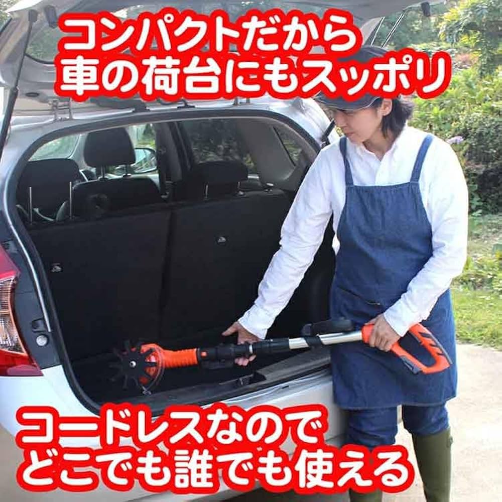 RJ-125 耕運機 赤色 使用感あり Amazon | 12V根こそぎ耕運機 【虫よけ「鬼ヤンマ」＋洗剤