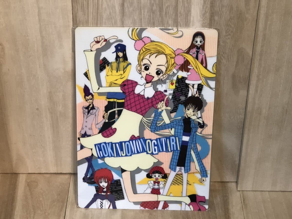 Amazon.co.jp: 当時物 ご近所物語 矢沢あい アニメ 下敷き 雑貨