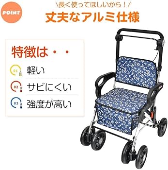 折りたたみ式シルバーカー ネイビー花柄 シルバーカー 花柄」の人気