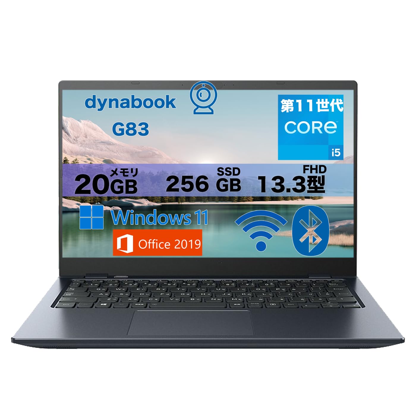 美品 薄型軽量 ノートパソコン Windows11 11世代i5 FHD カメラ Amazon.co.jp: 【軽量ノートパソコン】dynabook G83 13.3インチ 1920