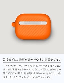 Amazon | UNIQ AirPods Pro2 ケース AirPodsPro2に対応