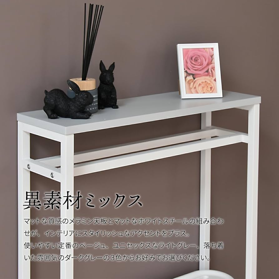 Amazon｜FunFun ANEW ダークグレー コンソールテーブル 玄関
