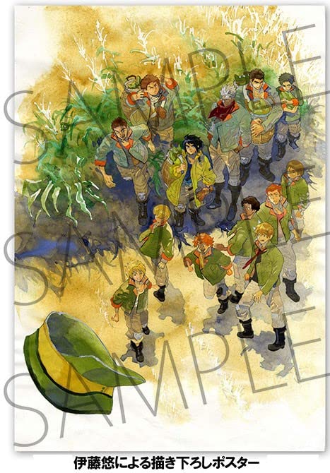 Amazon.co.jp: 受注生産商品 限定特典 描き下ろしポスターつき 機動 