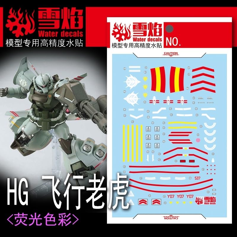 HG 1/144 MS-07H8 グフフライトタイプ (機動戦士ガンダム 第08MS小隊) HG 1