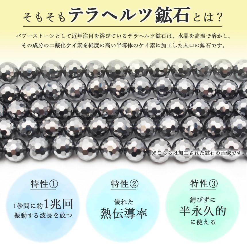 Amazon | Thecom テラヘルツ鉱石 200g さざれ石 お風呂 温泉石 入浴剤