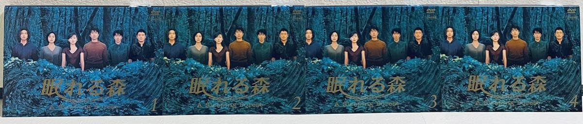 Amazon.co.jp: 眠れる森 A Sleeping Forest 【全4巻】レンタル版