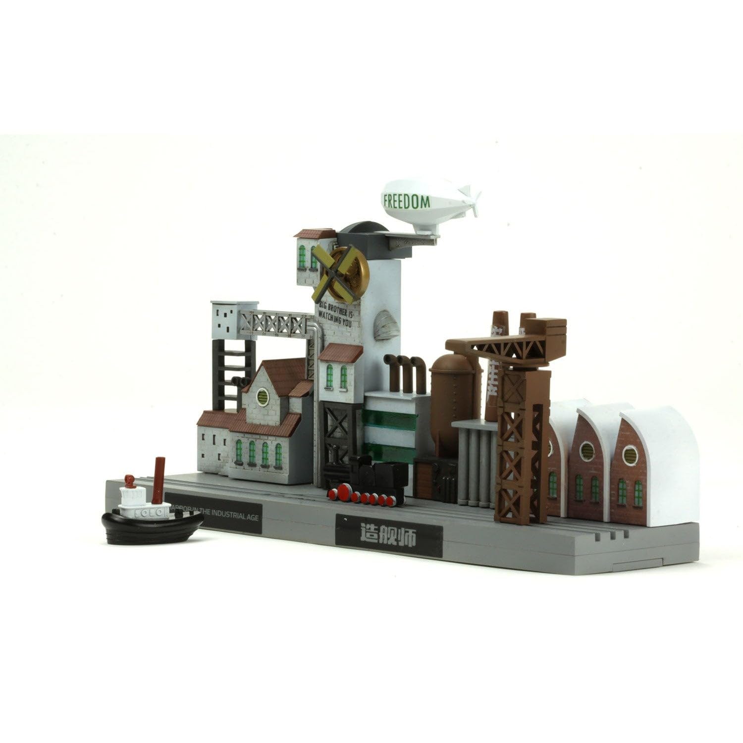 Amazon.com: MNGWB006 Meng Warship Builder - Harbor in The