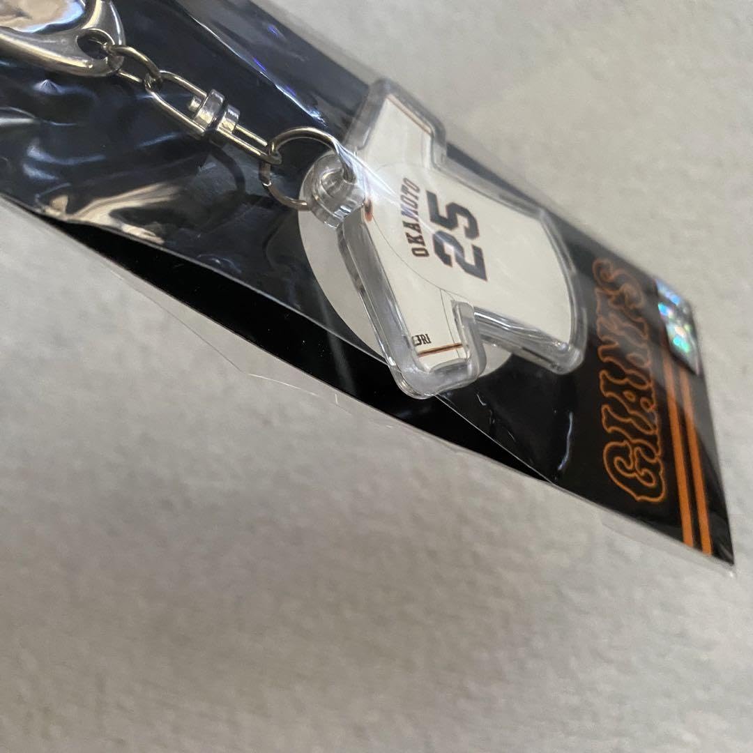 Amazon.co.jp: 巨人 岡本和真 グッズセット : ホーム＆キッチン