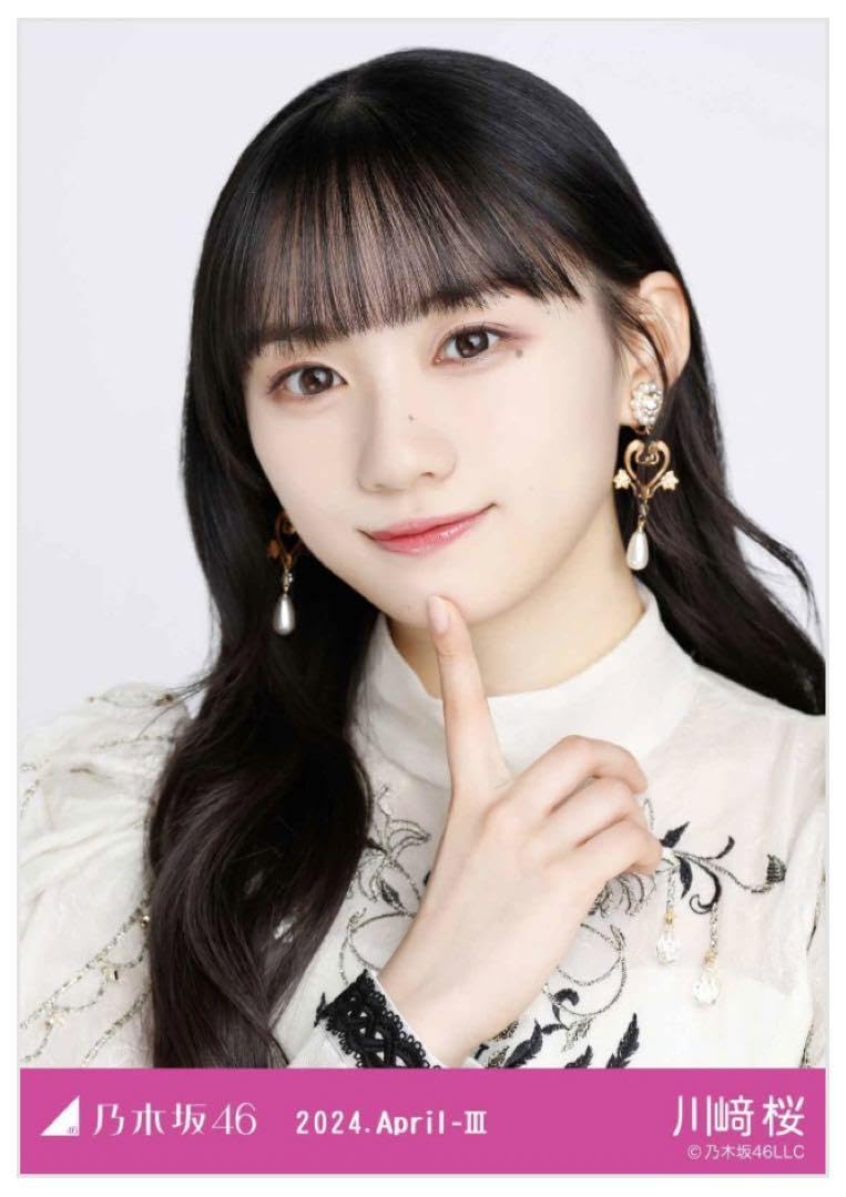 乃木坂46 川﨑桜 スペシャル衣装40 2024.April-Ⅲ SR 乃木坂46 川﨑桜 2024.April-Ⅲ スペシャル衣装40 乃木コレ SR