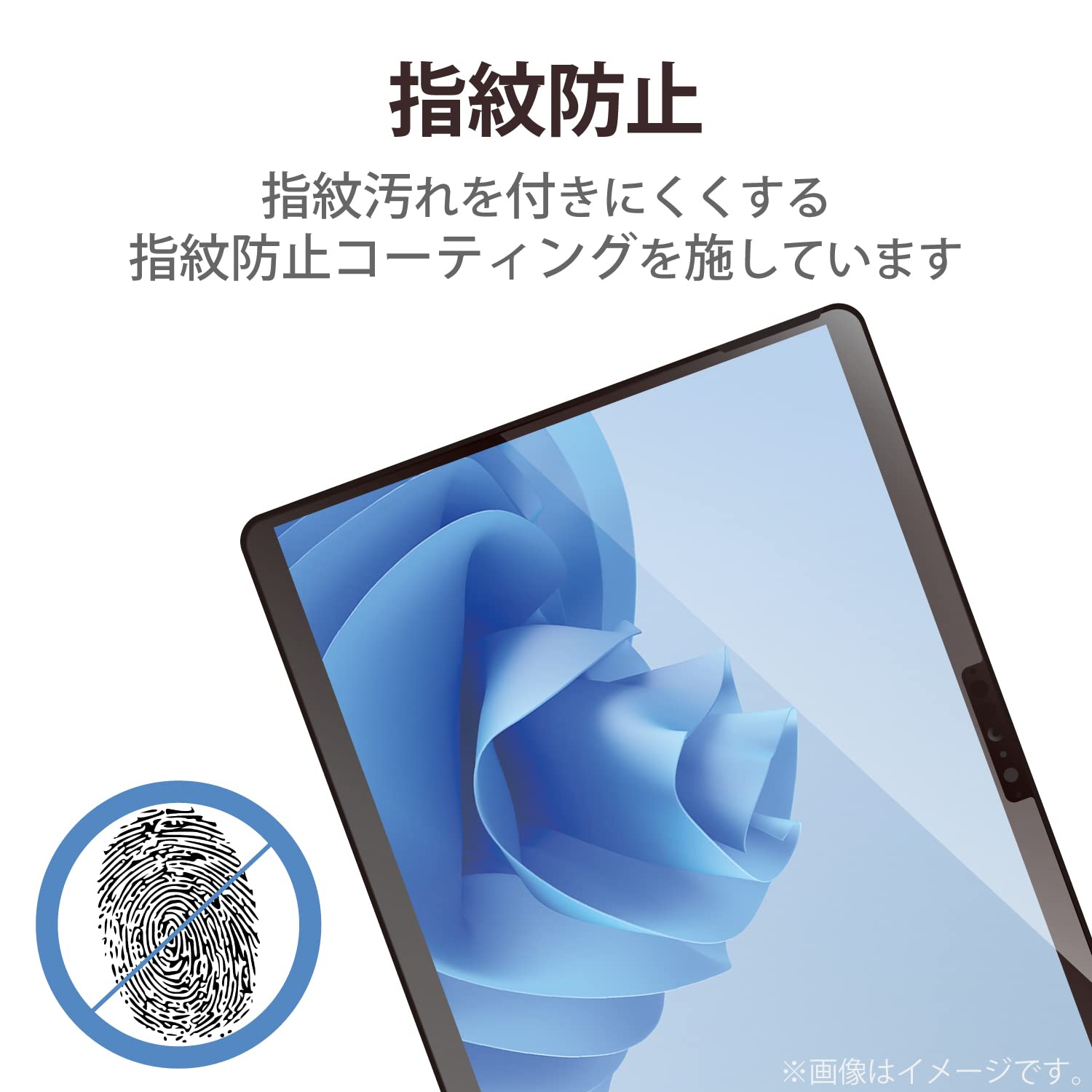 Amazon.co.jp: エレコム Surface Pro 8 / Surface Pro X 保護フィルム